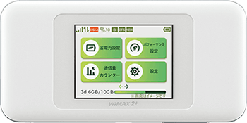 Speed Wi-Fi NEXT W06