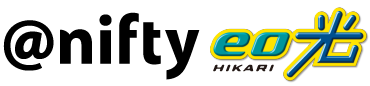 @nifty eo光｜@nifty(ニフティ)プロバイダ